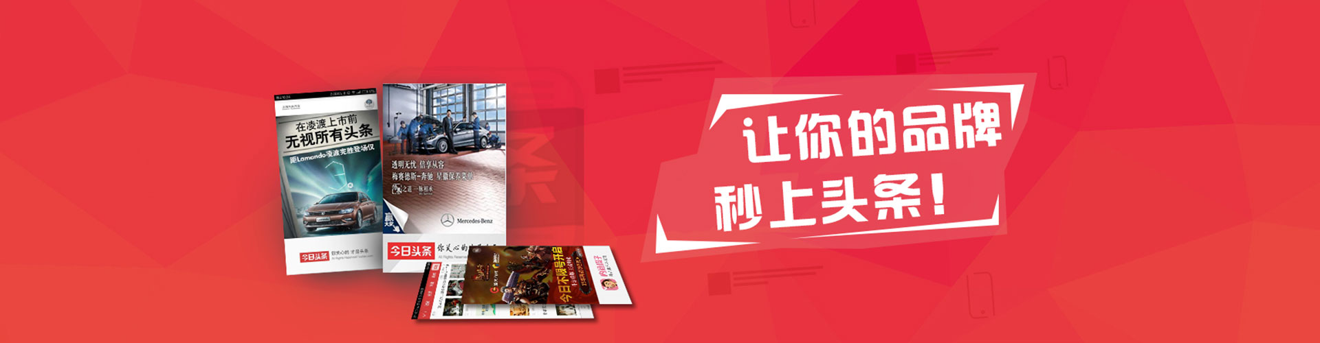 玉门百度网络推广