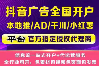 成功案例揭秘：百度竞价账户托管的运营之道